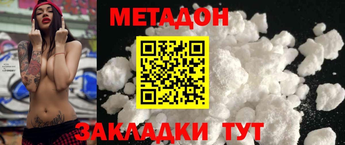 Экстази  Каннабис  Мефедрон   Вход с VPN  Нальчик  ГАШ 