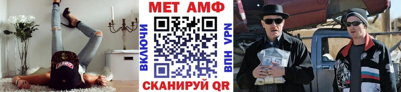 Первитин мет  Нальчик 
