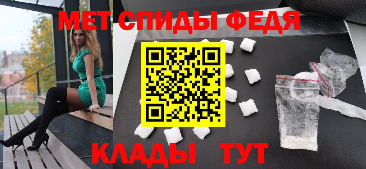 МЕТАМФЕТАМИН витя Нальчик