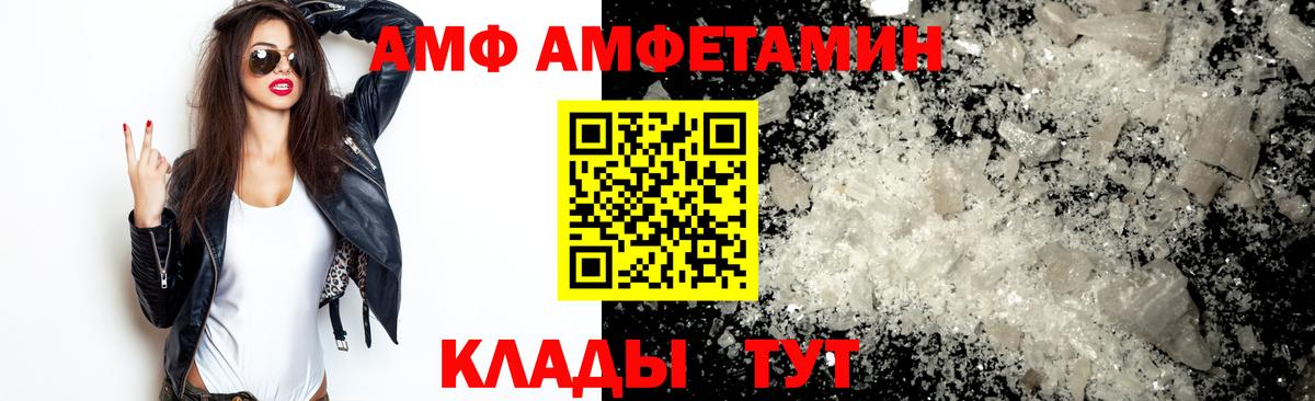 Нальчик  Метамфетамин пудра  Вход с VPN 