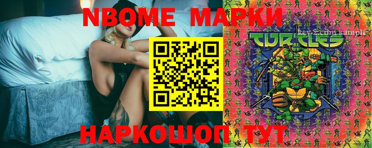 Наркотические марки 1500мкг  Наркотические марки 1500мкг  Вход с VPN  Нальчик 