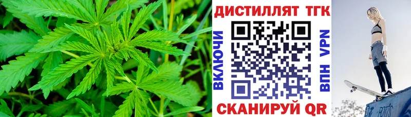Дистиллят ТГК гашишное масло  Нальчик 
