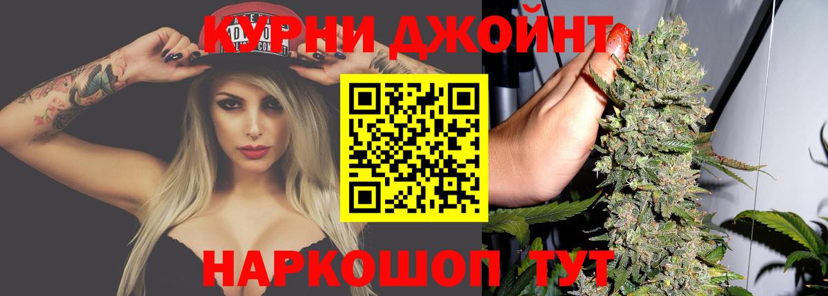 МАРИХУАНА индика  Бошки марихуана гибрид  Вход с VPN  Нальчик  Каннабис гибрид 