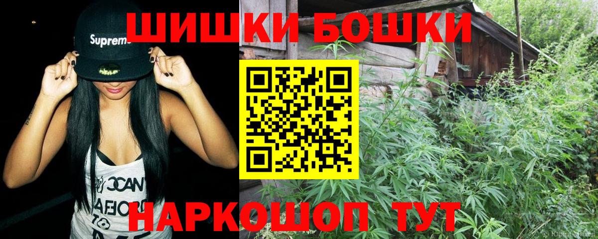 Канабис Ganja Нальчик